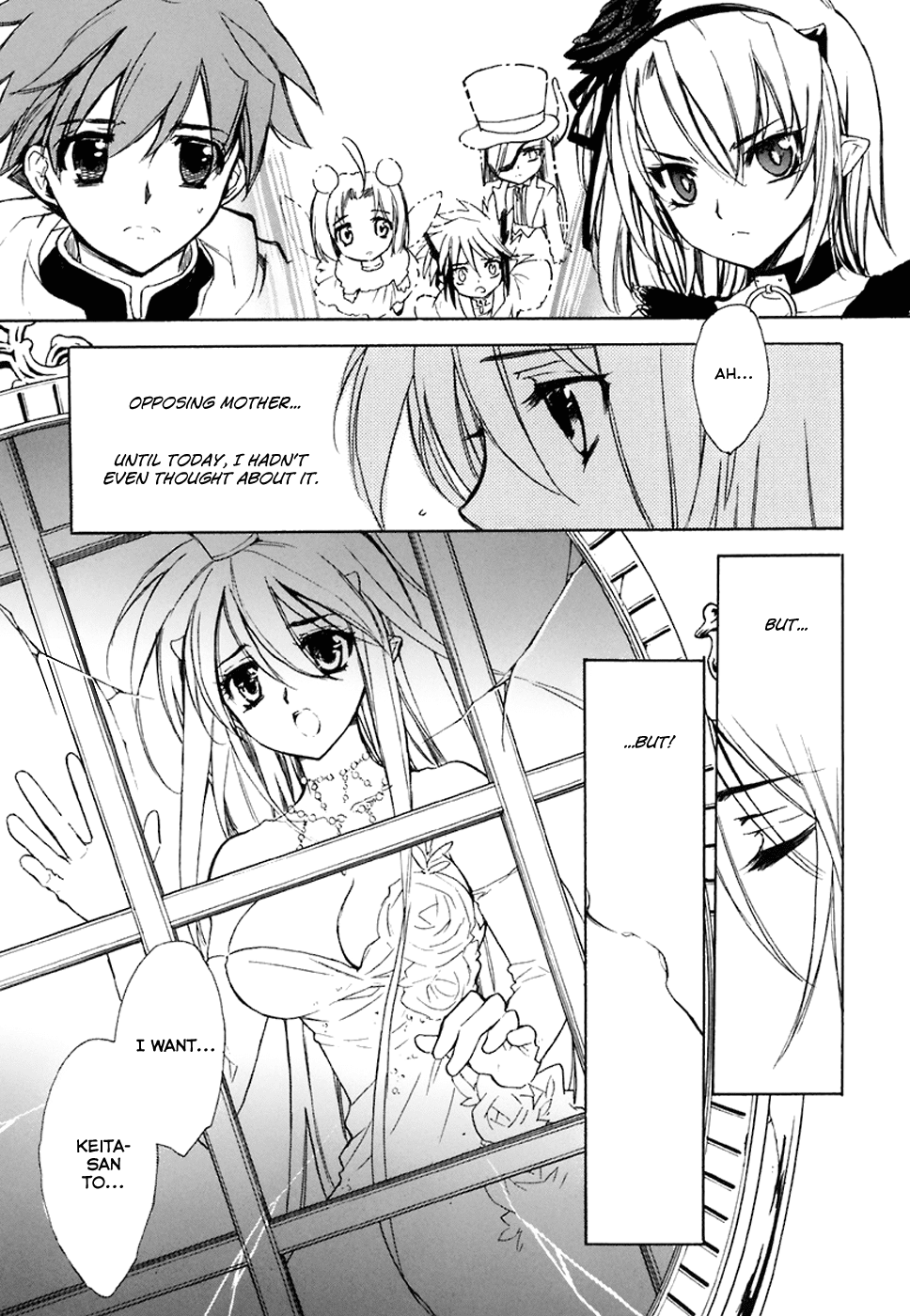 Hakoiri Devil Princess Chapter 35.2 page 6 - Chapter 35 v2 : I Just Looove Baths