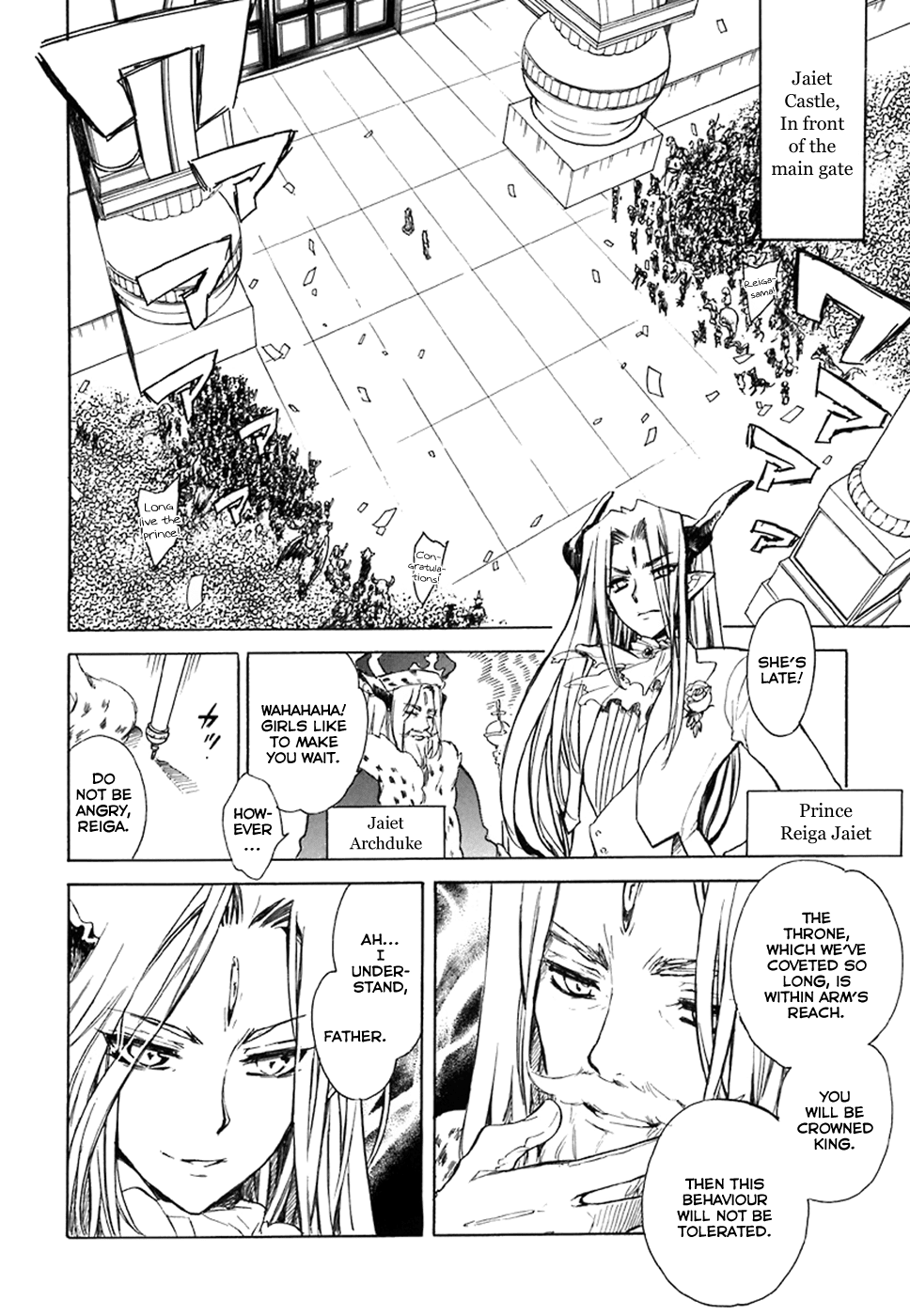 Hakoiri Devil Princess Chapter 36.2 page 13 - Chapter 36 v2 : The Kelpie's Elegy