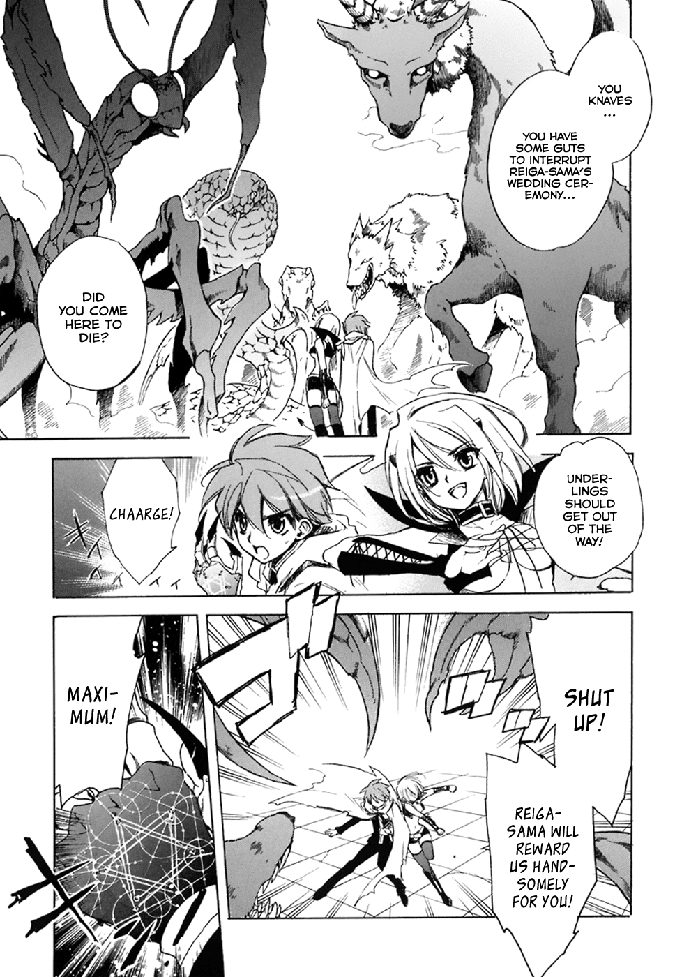 Hakoiri Devil Princess Chapter 36.2 page 16 - Chapter 36 v2 : The Kelpie's Elegy