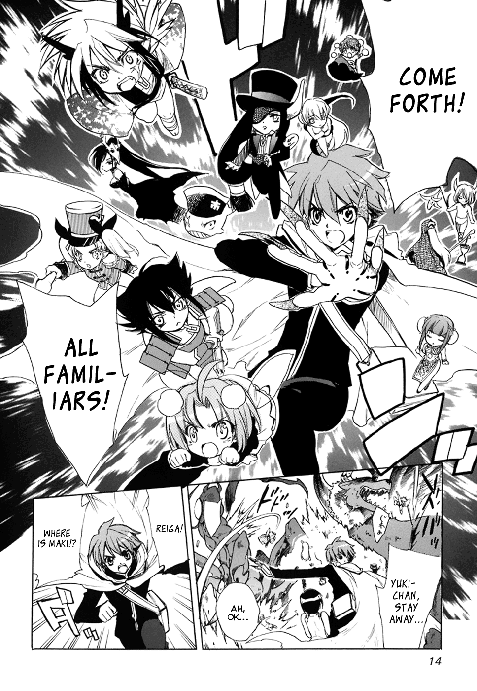 Hakoiri Devil Princess Chapter 36.2 page 17 - Chapter 36 v2 : The Kelpie's Elegy