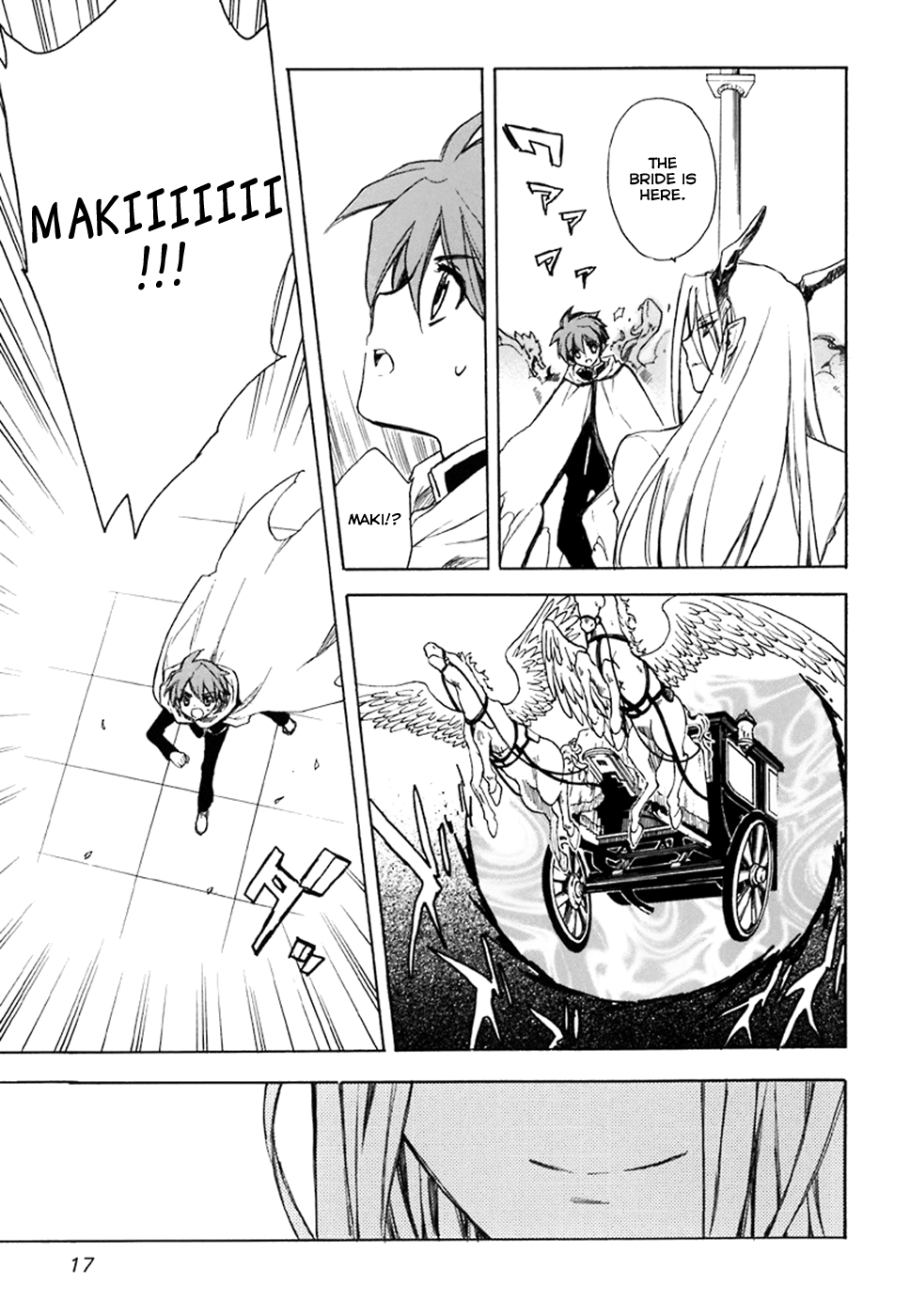 Hakoiri Devil Princess Chapter 36.2 page 20 - Chapter 36 v2 : The Kelpie's Elegy