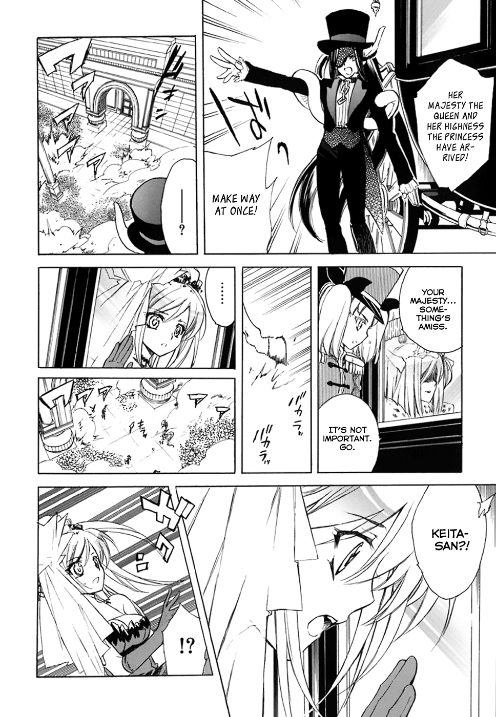 Hakoiri Devil Princess Chapter 36.2 page 21 - Chapter 36 v2 : The Kelpie's Elegy