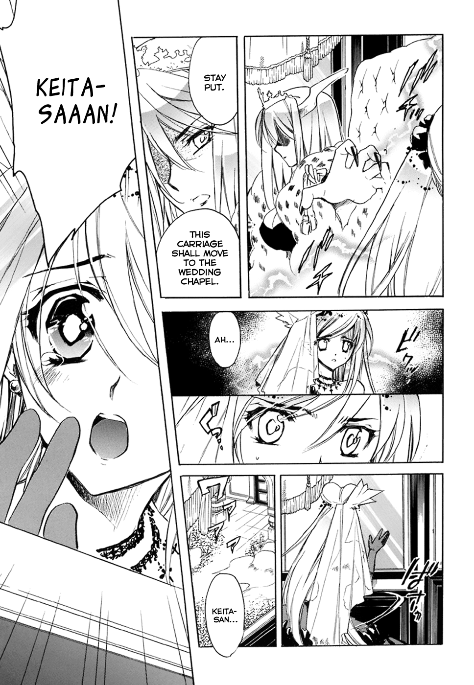 Hakoiri Devil Princess Chapter 36.2 page 22 - Chapter 36 v2 : The Kelpie's Elegy