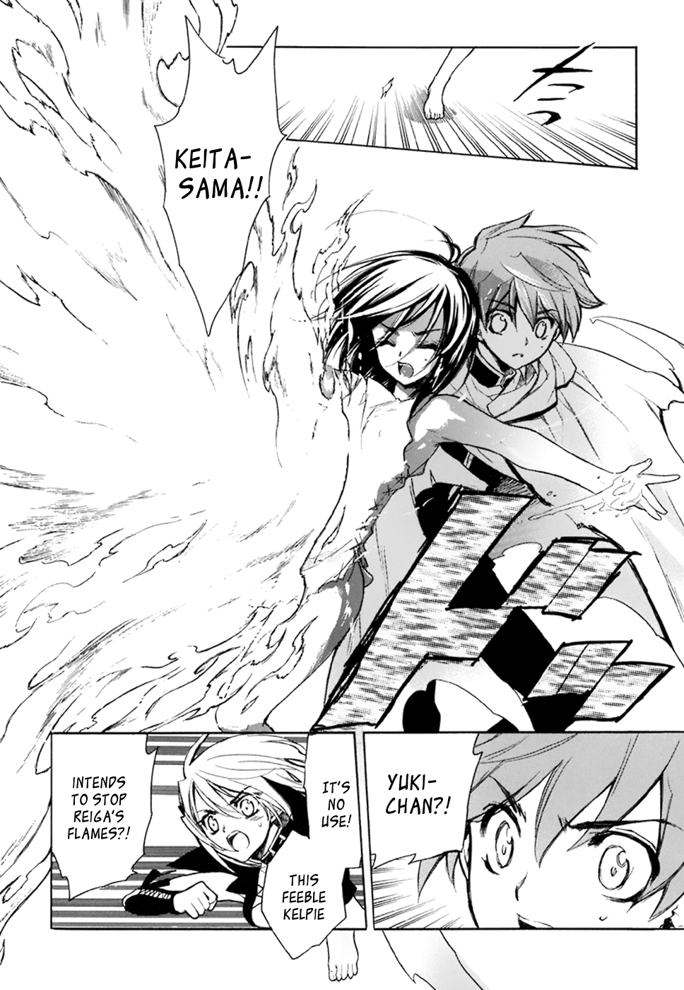 Hakoiri Devil Princess Chapter 36.2 page 27 - Chapter 36 v2 : The Kelpie's Elegy