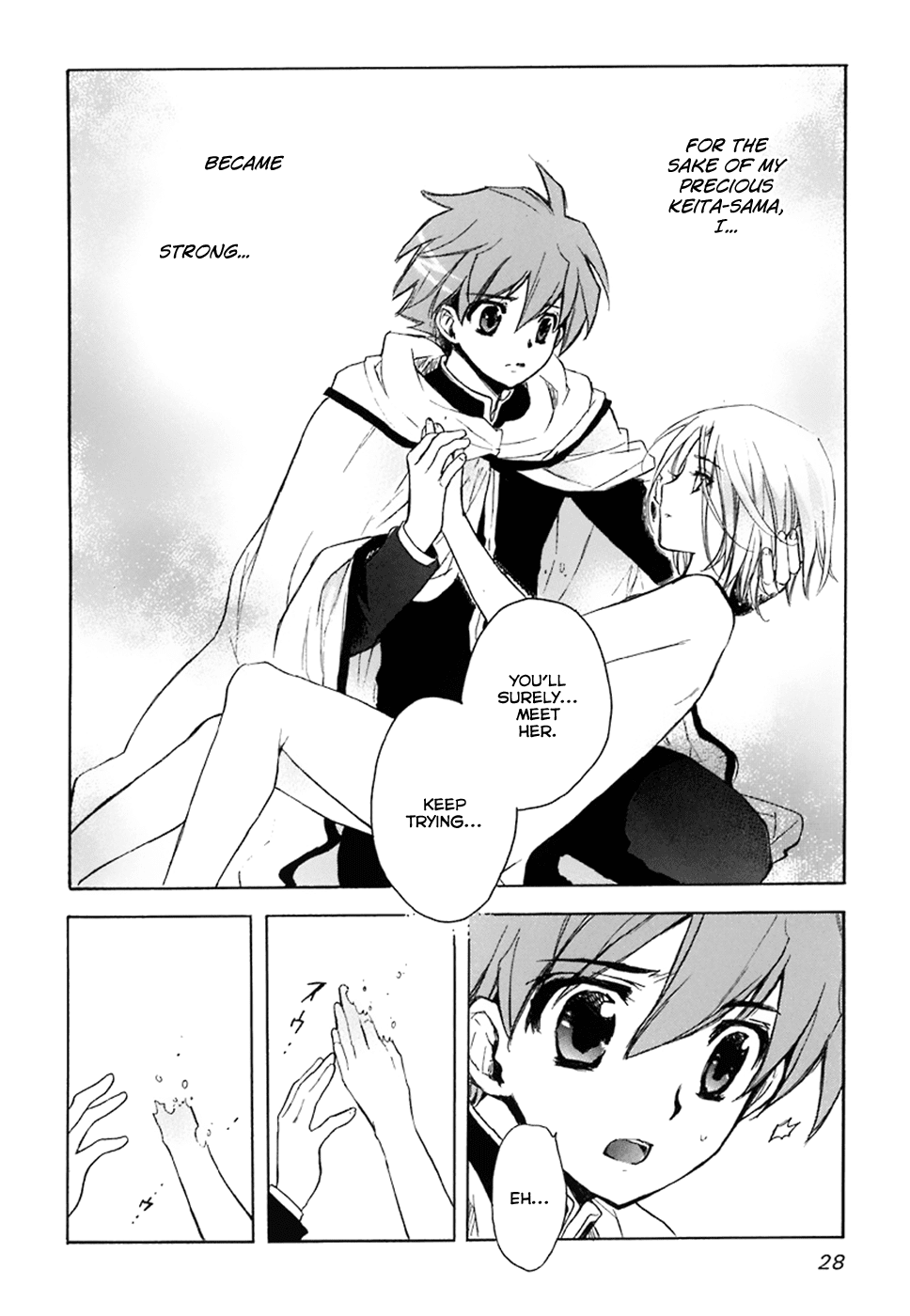 Hakoiri Devil Princess Chapter 36.2 page 31 - Chapter 36 v2 : The Kelpie's Elegy
