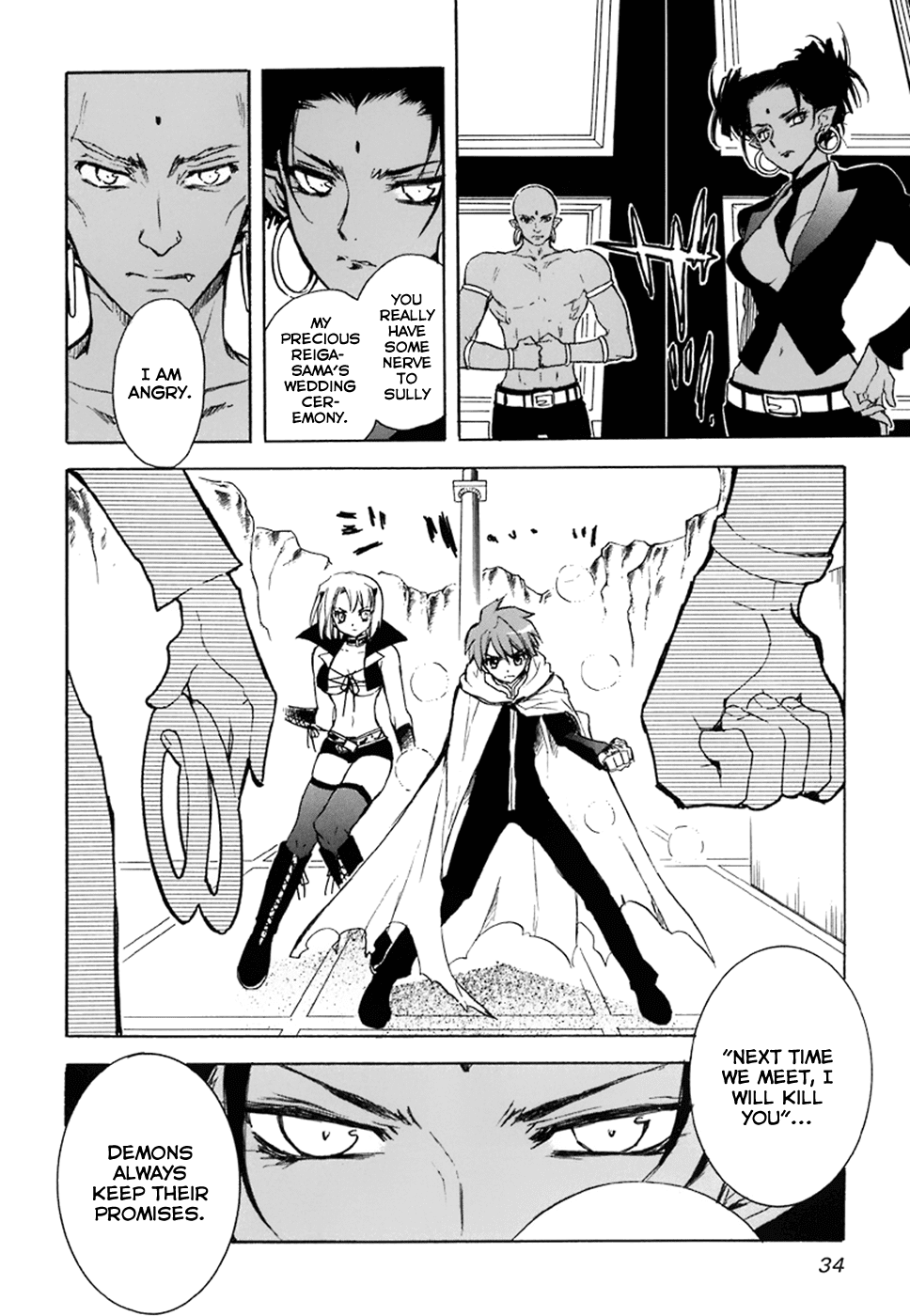 Hakoiri Devil Princess Chapter 36.2 page 36 - Chapter 36 v2 : The Kelpie's Elegy