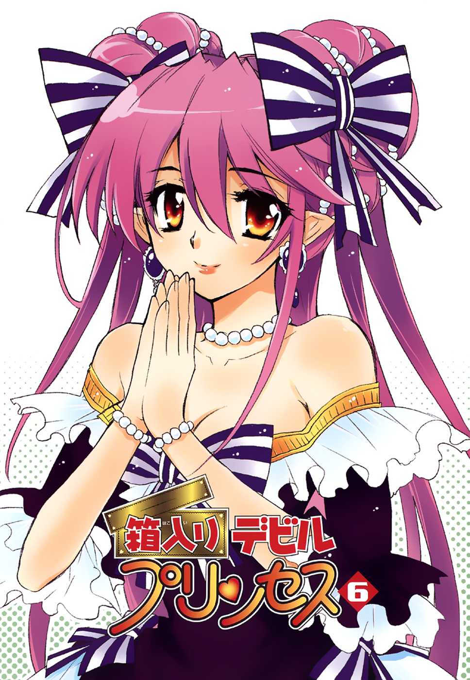 Hakoiri Devil Princess Chapter 36.2 page 4 - Chapter 36 v2 : The Kelpie's Elegy