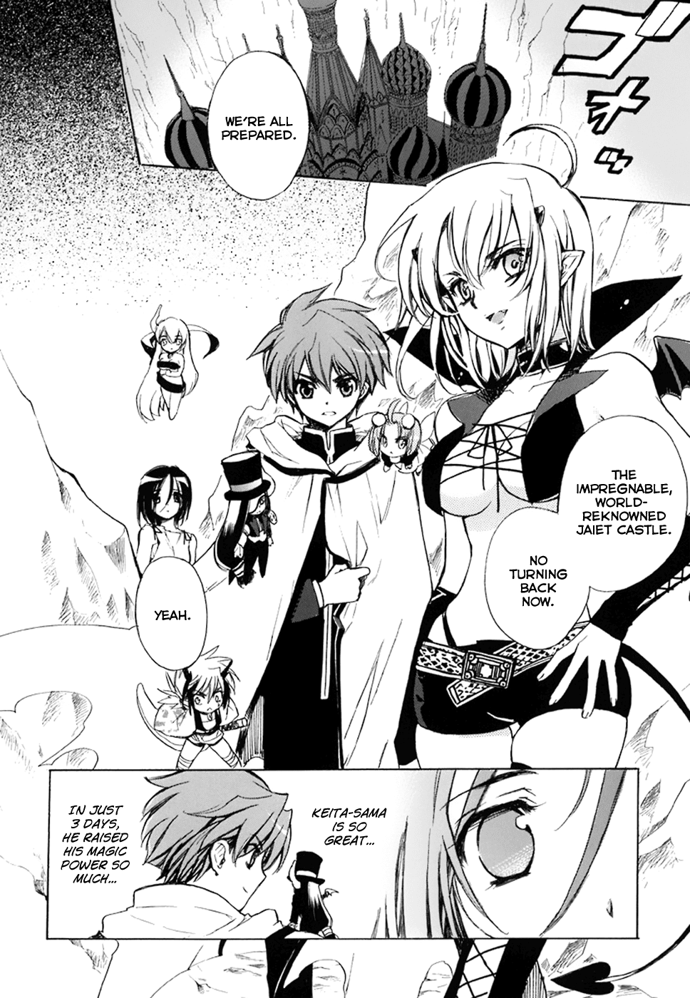 Hakoiri Devil Princess Chapter 36.2 page 7 - Chapter 36 v2 : The Kelpie's Elegy