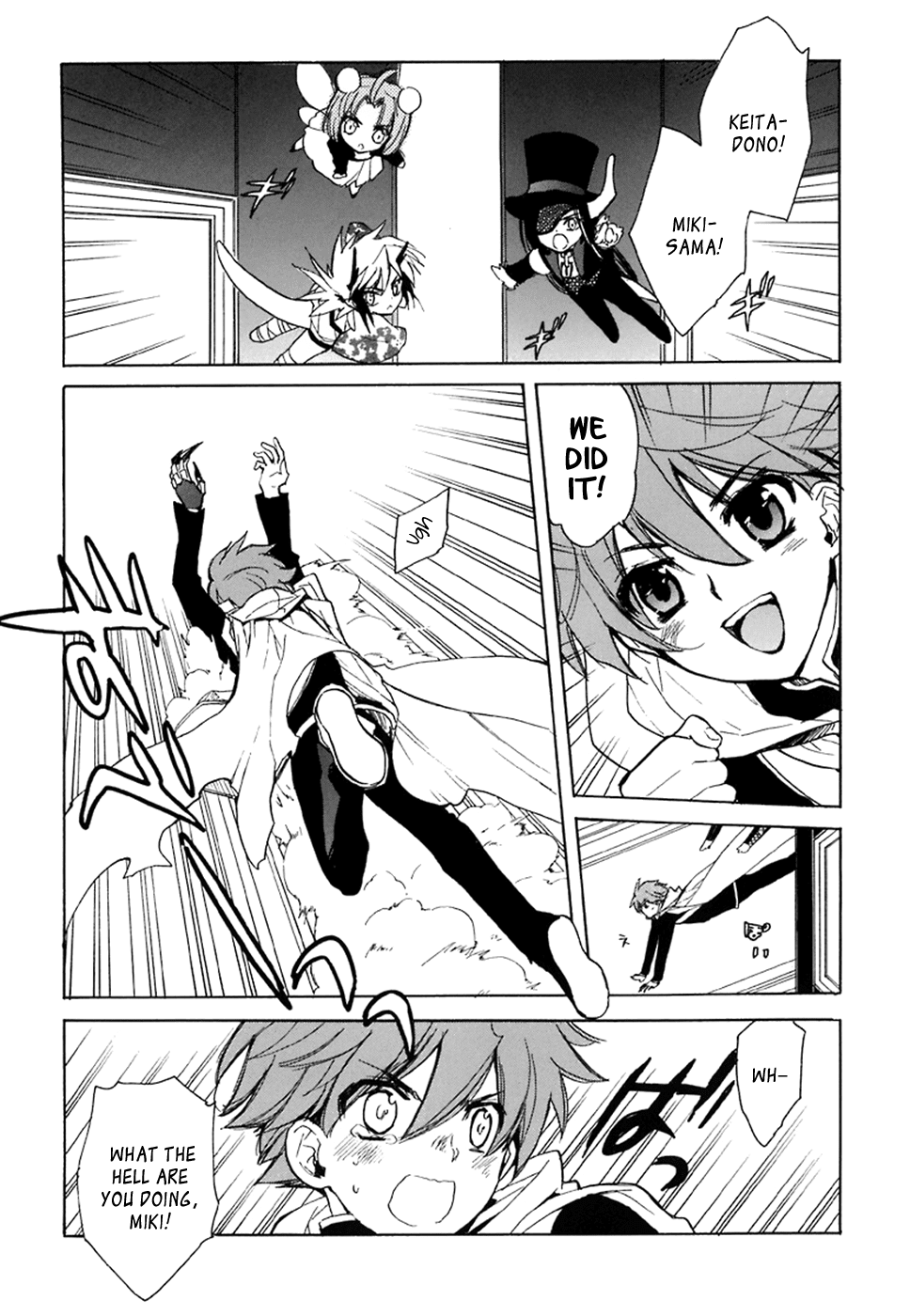 Hakoiri Devil Princess Chapter 37.2 page 12 - Chapter 37 v2 : Duel at the Castle Gates