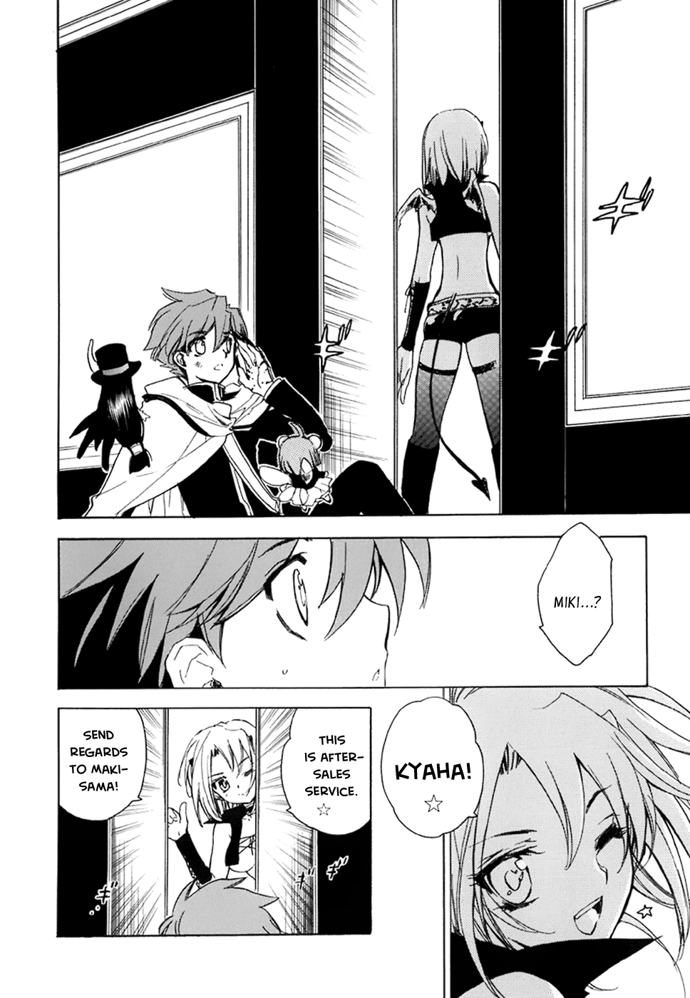 Hakoiri Devil Princess Chapter 37.2 page 13 - Chapter 37 v2 : Duel at the Castle Gates