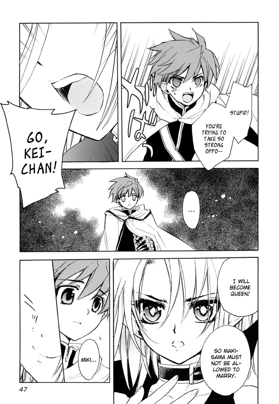 Hakoiri Devil Princess Chapter 37.2 page 14 - Chapter 37 v2 : Duel at the Castle Gates