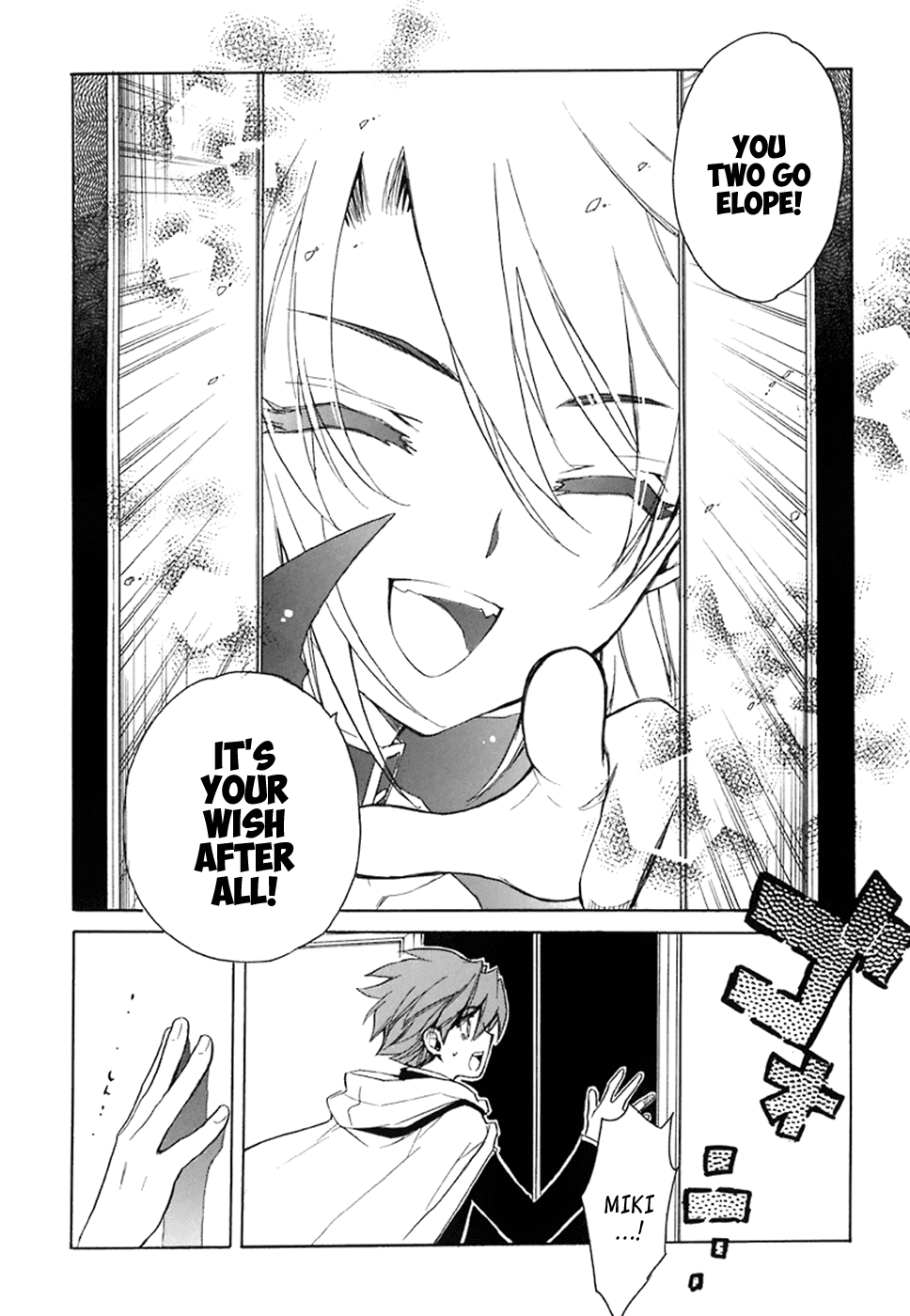 Hakoiri Devil Princess Chapter 37.2 page 15 - Chapter 37 v2 : Duel at the Castle Gates