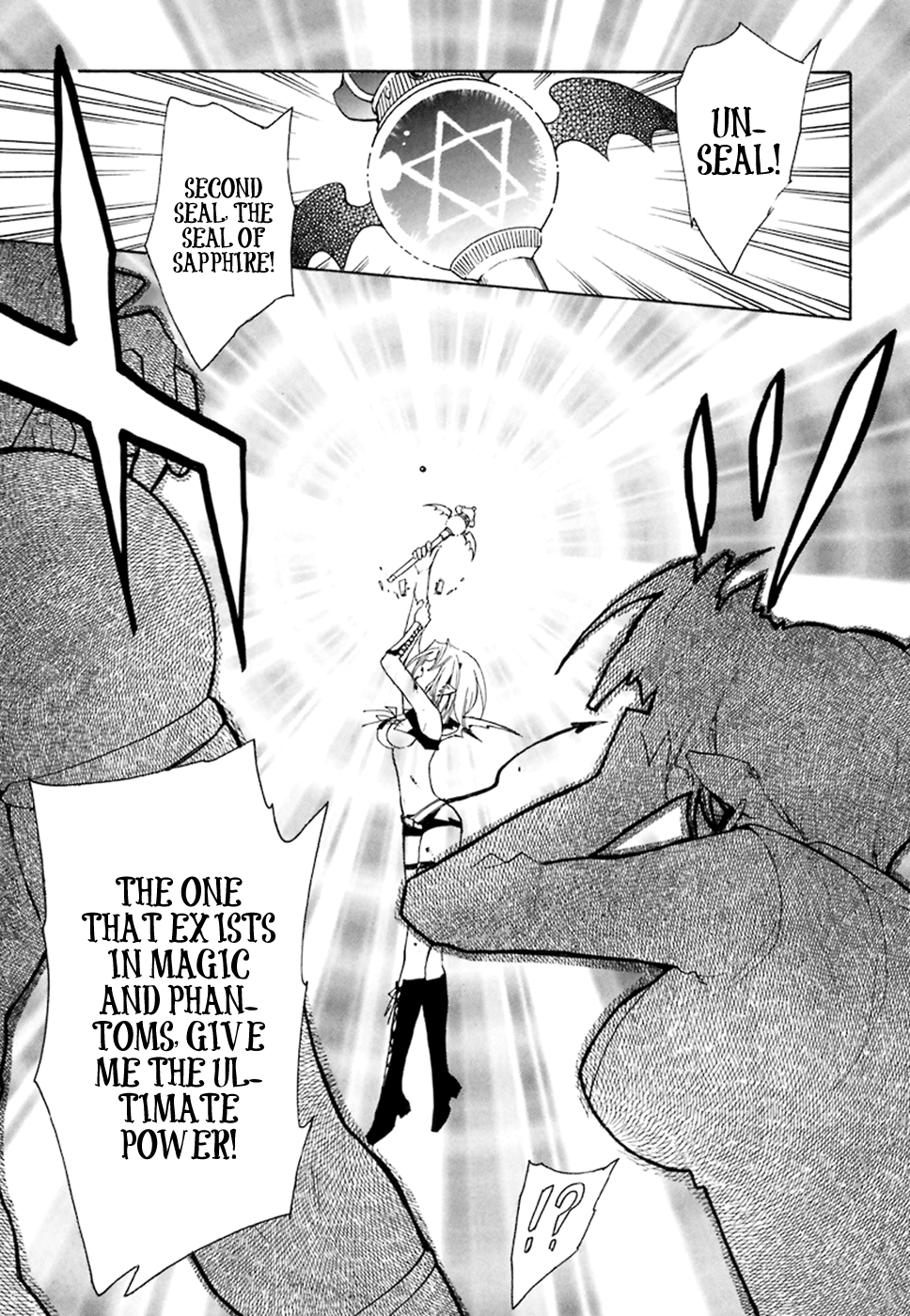 Hakoiri Devil Princess Chapter 37.2 page 26 - Chapter 37 v2 : Duel at the Castle Gates