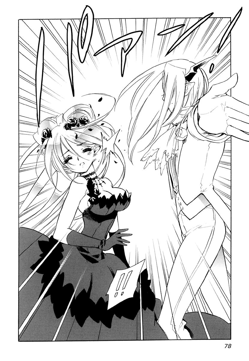 Hakoiri Devil Princess Chapter 38 page 12 - Chapter 38 : Operation: Rescue Maki