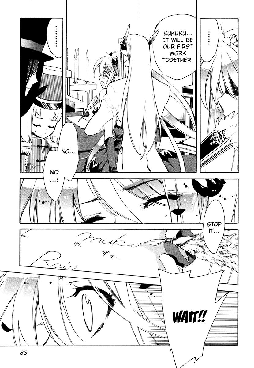 Hakoiri Devil Princess Chapter 38 page 17 - Chapter 38 : Operation: Rescue Maki