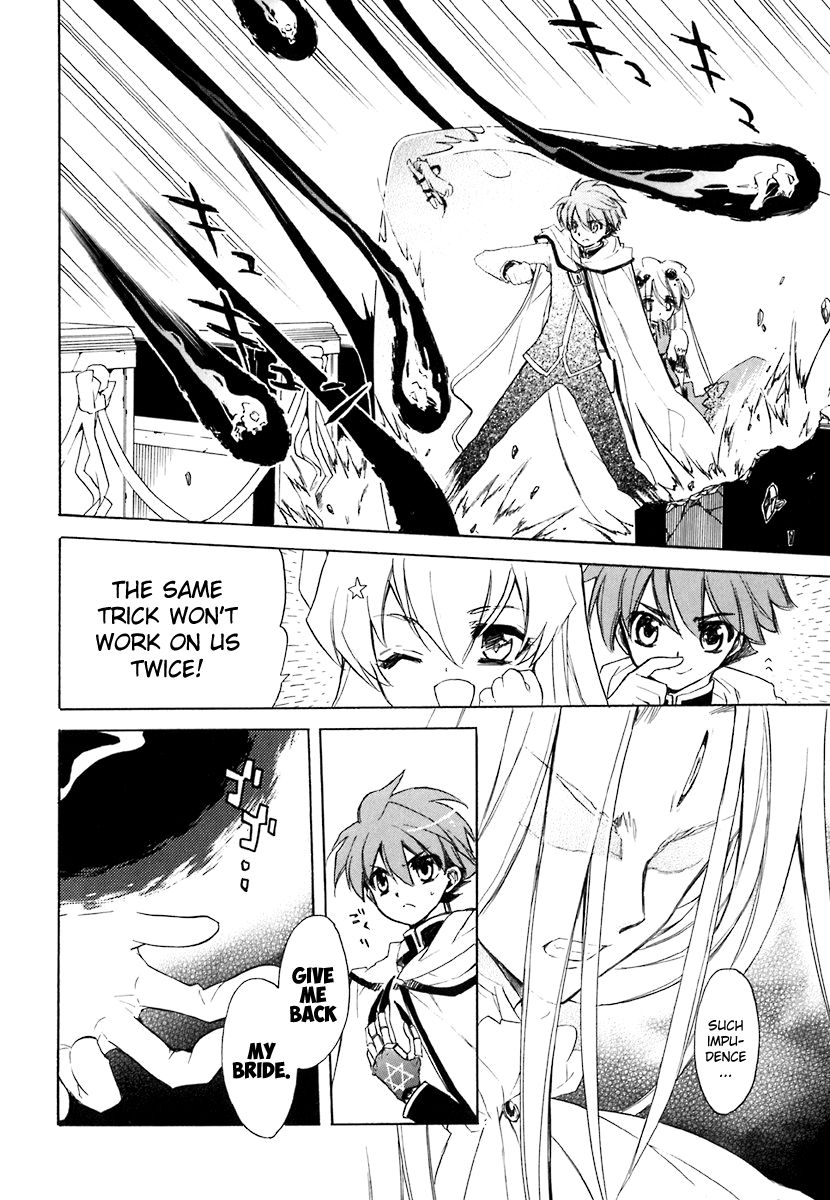 Hakoiri Devil Princess Chapter 38 page 22 - Chapter 38 : Operation: Rescue Maki