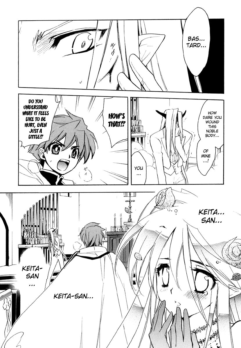 Hakoiri Devil Princess Chapter 38 page 25 - Chapter 38 : Operation: Rescue Maki