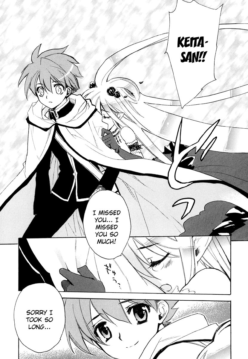 Hakoiri Devil Princess Chapter 38 page 26 - Chapter 38 : Operation: Rescue Maki