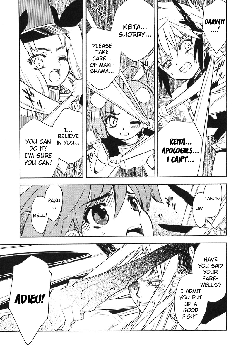 Hakoiri Devil Princess Chapter 39.2 page 12 - Chapter 39 v2 : As a Mother