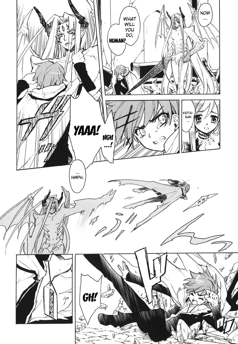 Hakoiri Devil Princess Chapter 39.2 page 15 - Chapter 39 v2 : As a Mother