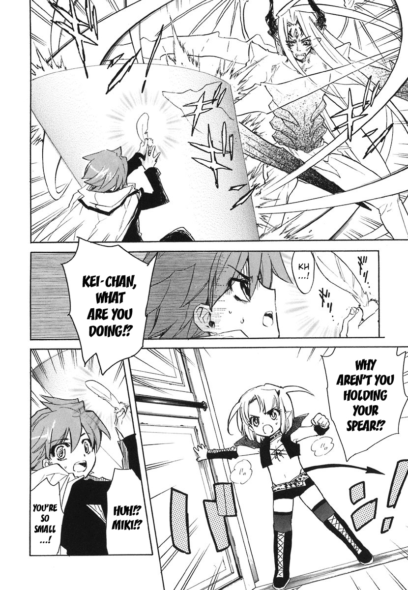Hakoiri Devil Princess Chapter 39.2 page 19 - Chapter 39 v2 : As a Mother
