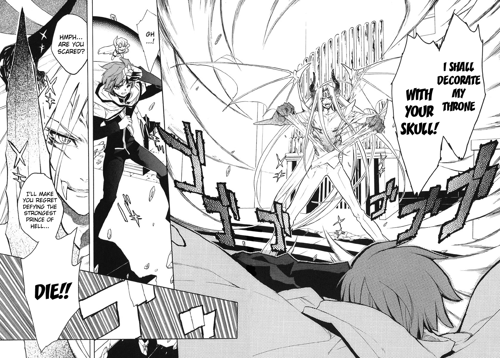 Hakoiri Devil Princess Chapter 39.2 page 2 - Chapter 39 v2 : As a Mother