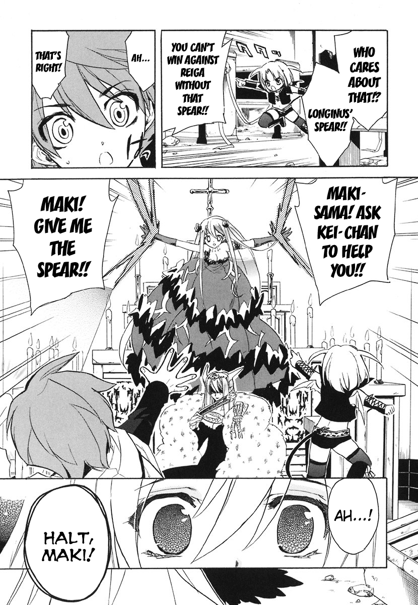 Hakoiri Devil Princess Chapter 39.2 page 20 - Chapter 39 v2 : As a Mother