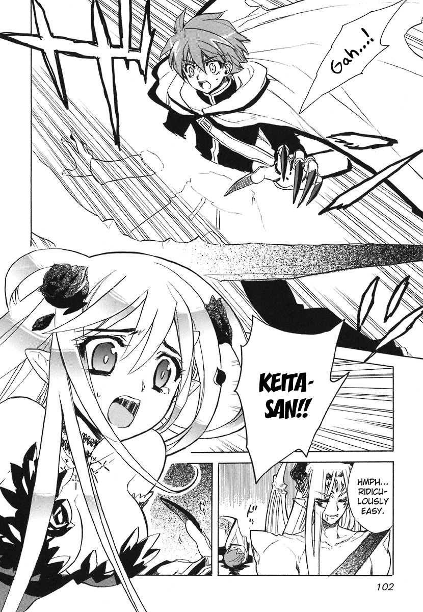 Hakoiri Devil Princess Chapter 39.2 page 3 - Chapter 39 v2 : As a Mother