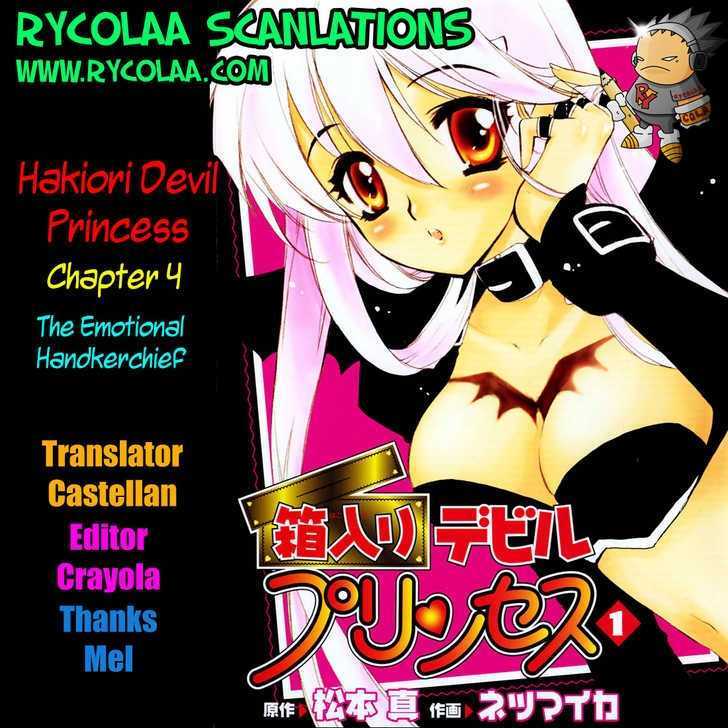 Hakoiri Devil Princess Chapter 4 page 1 - Chapter 4 : the emotional handkerchief