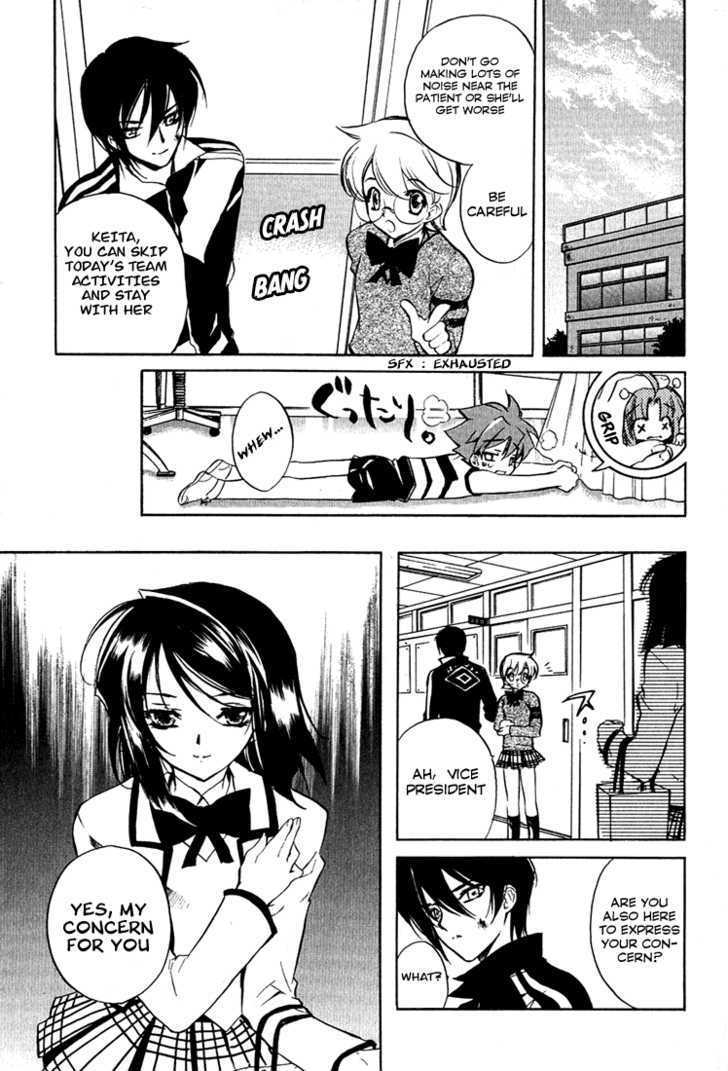 Hakoiri Devil Princess Chapter 4 page 13 - Chapter 4 : the emotional handkerchief