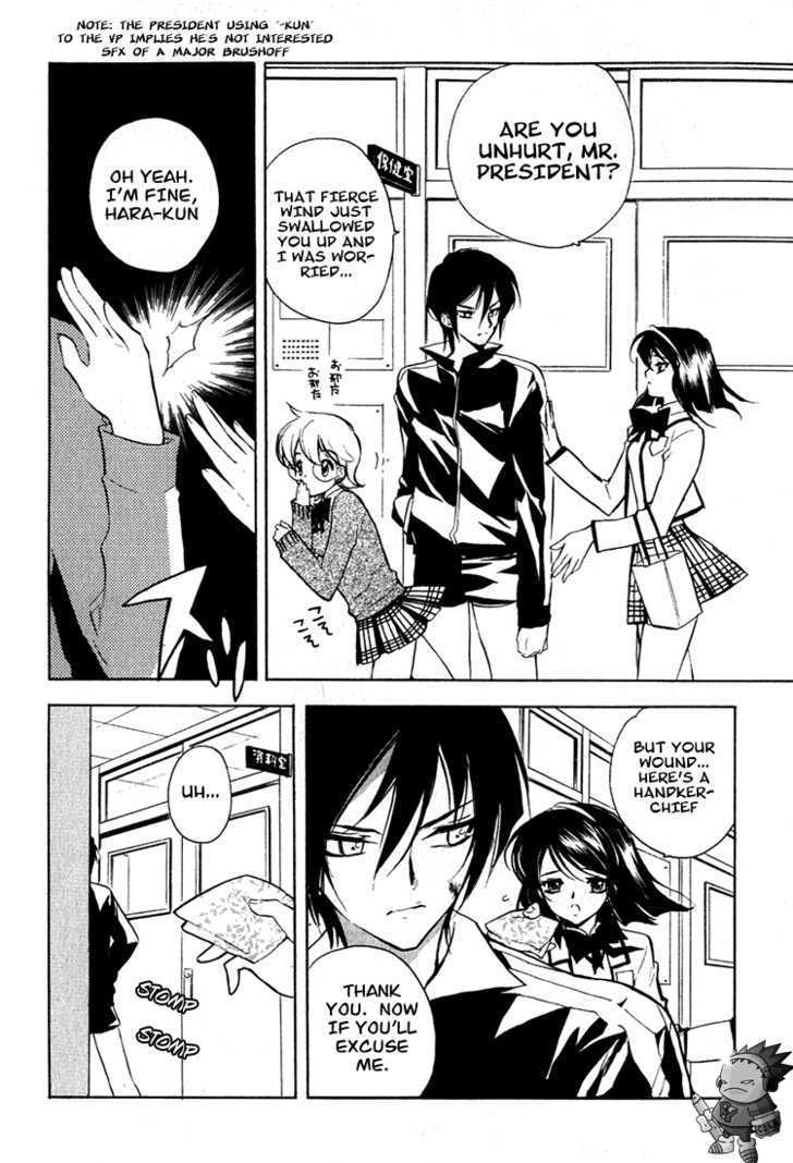 Hakoiri Devil Princess Chapter 4 page 14 - Chapter 4 : the emotional handkerchief
