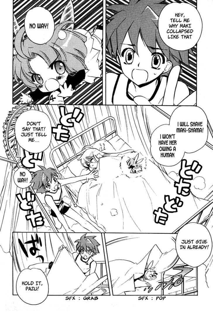 Hakoiri Devil Princess Chapter 4 page 16 - Chapter 4 : the emotional handkerchief
