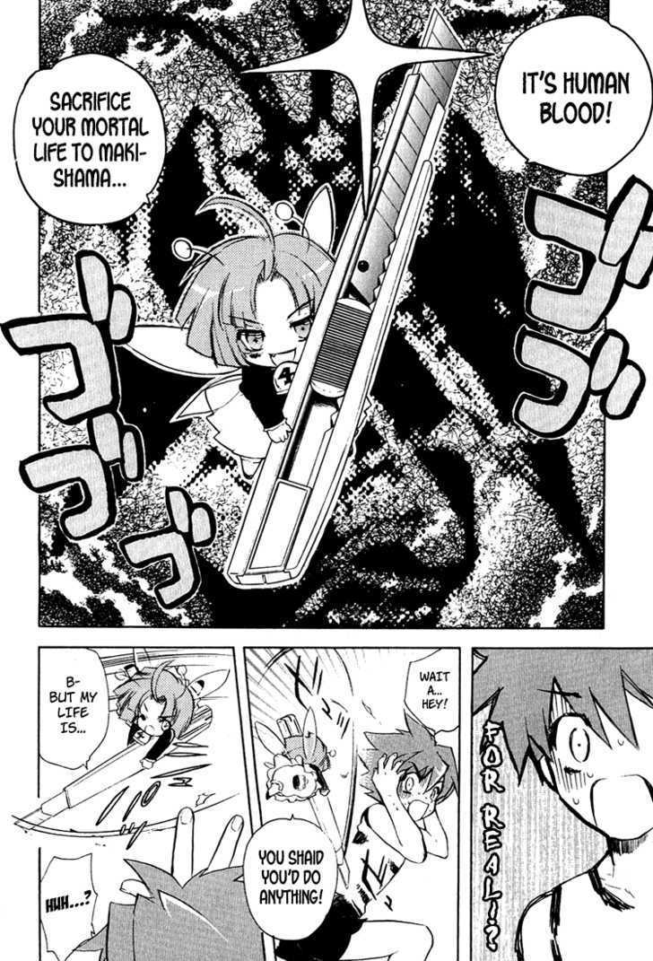 Hakoiri Devil Princess Chapter 4 page 20 - Chapter 4 : the emotional handkerchief