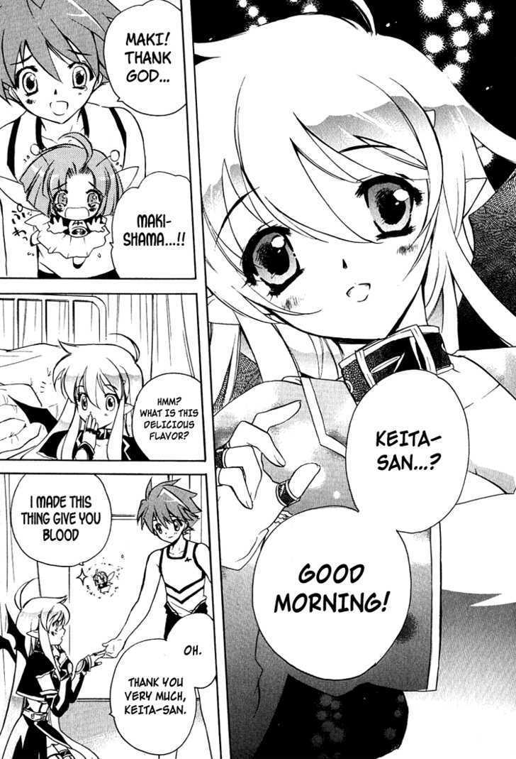 Hakoiri Devil Princess Chapter 4 page 24 - Chapter 4 : the emotional handkerchief