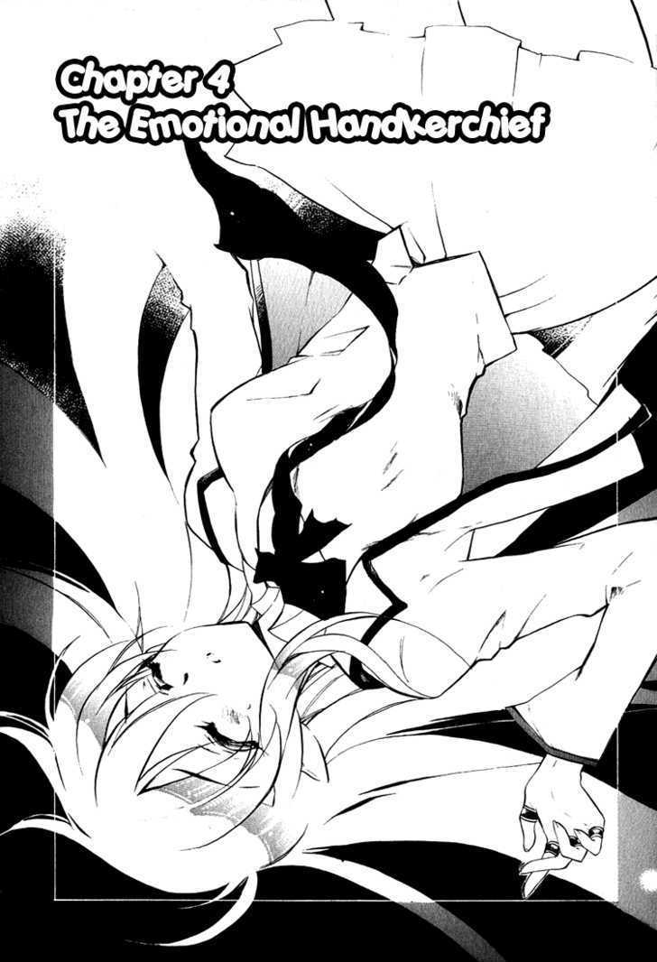 Hakoiri Devil Princess Chapter 4 page 3 - Chapter 4 : the emotional handkerchief