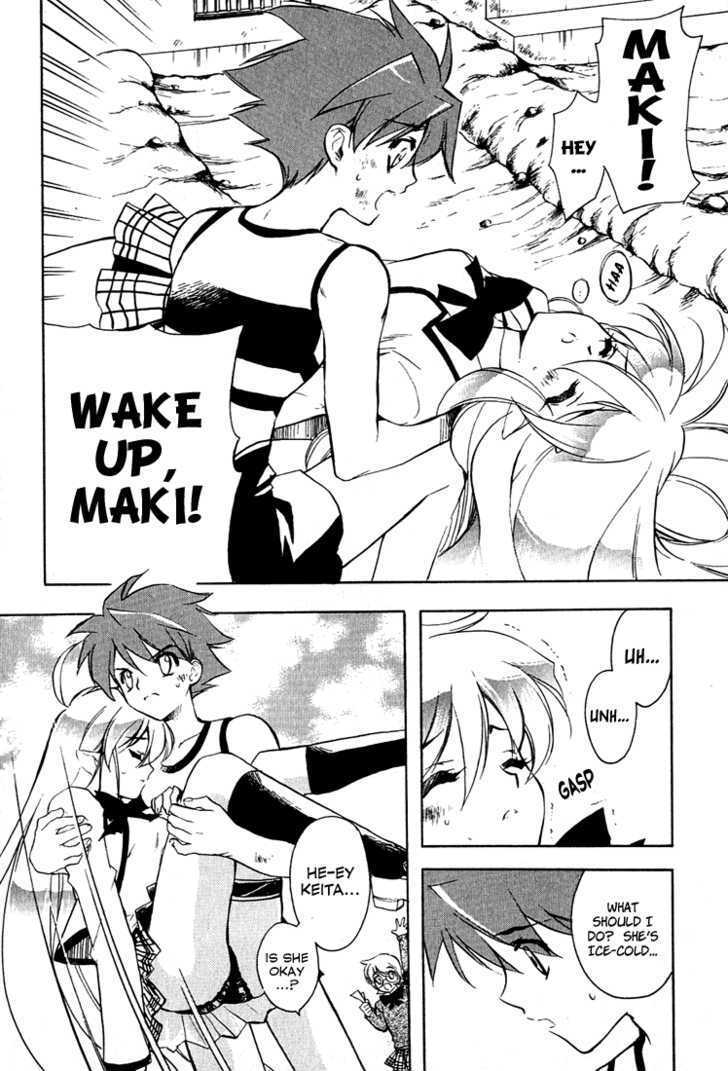Hakoiri Devil Princess Chapter 4 page 4 - Chapter 4 : the emotional handkerchief