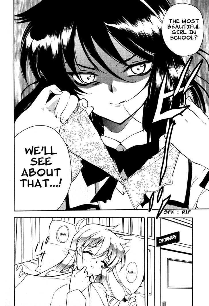 Hakoiri Devil Princess Chapter 4 page 6 - Chapter 4 : the emotional handkerchief