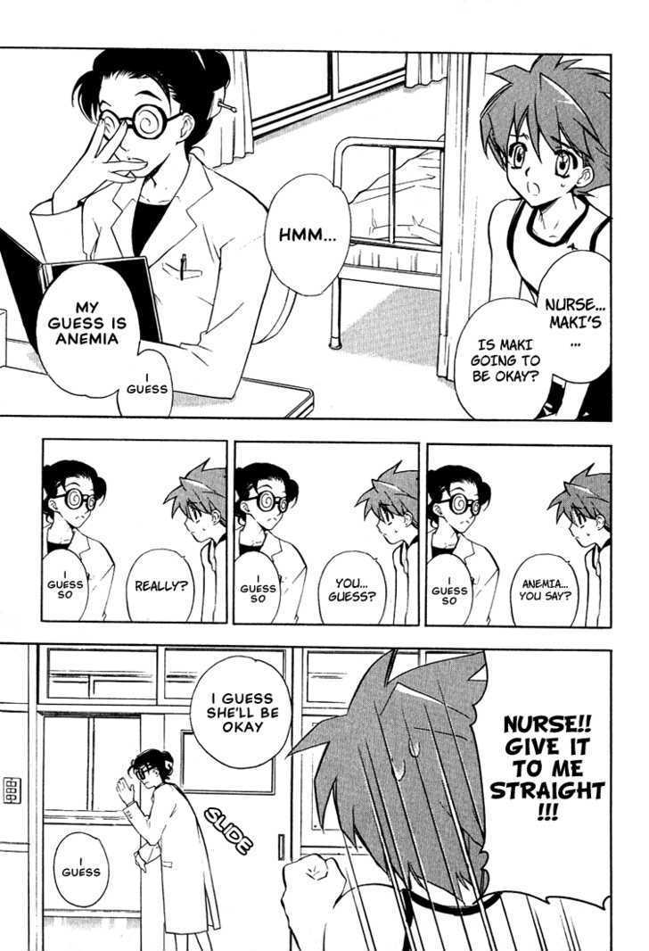 Hakoiri Devil Princess Chapter 4 page 7 - Chapter 4 : the emotional handkerchief