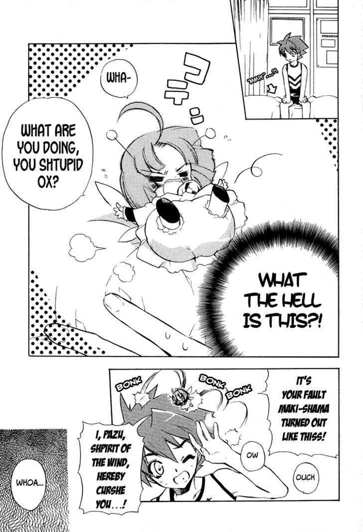 Hakoiri Devil Princess Chapter 4 page 9 - Chapter 4 : the emotional handkerchief