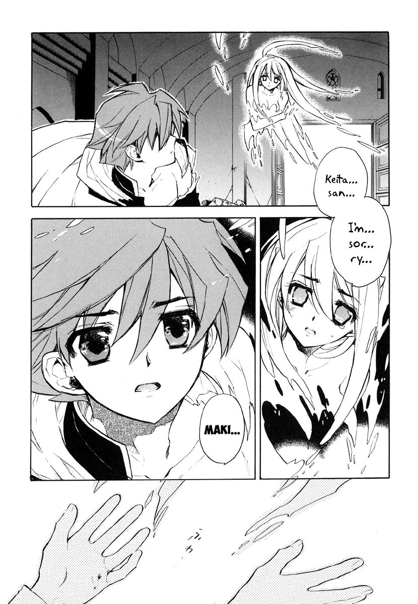 Hakoiri Devil Princess Chapter 40 page 16 - Chapter 40 : Wish