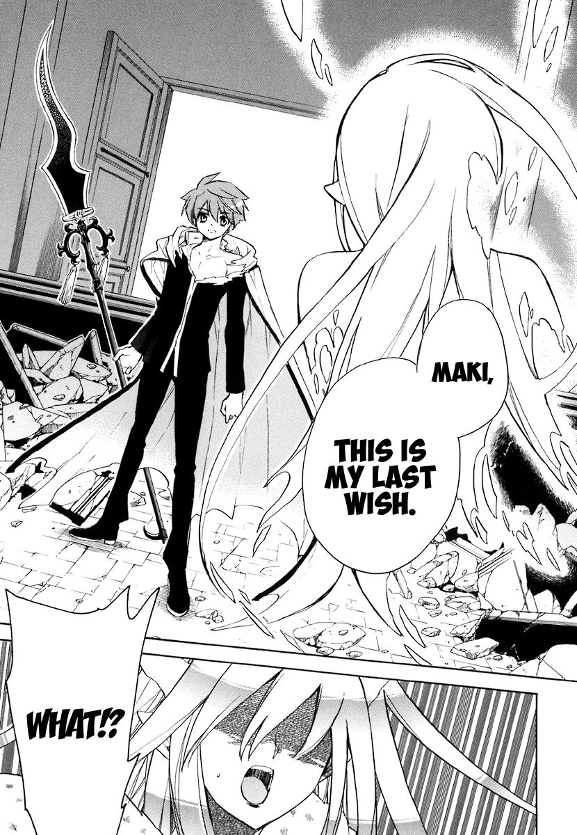 Hakoiri Devil Princess Chapter 40 page 19 - Chapter 40 : Wish