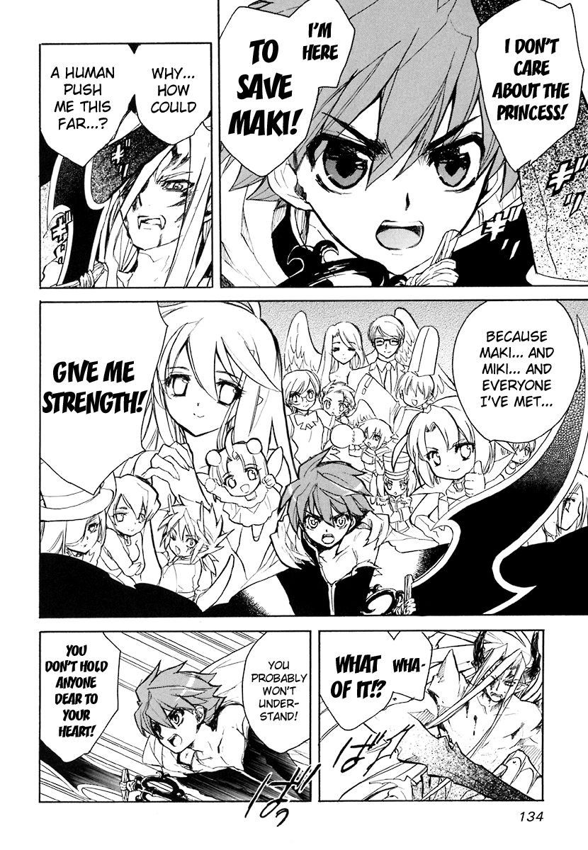 Hakoiri Devil Princess Chapter 40 page 4 - Chapter 40 : Wish
