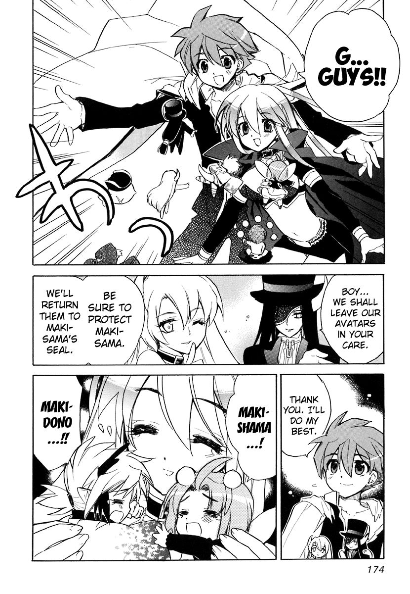 Hakoiri Devil Princess Chapter 41 page 11 - Chapter 41 : Together Forever [End]