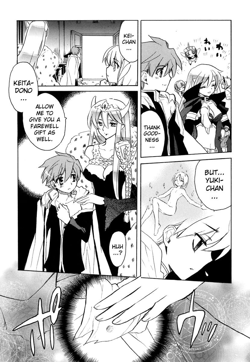 Hakoiri Devil Princess Chapter 41 page 12 - Chapter 41 : Together Forever [End]