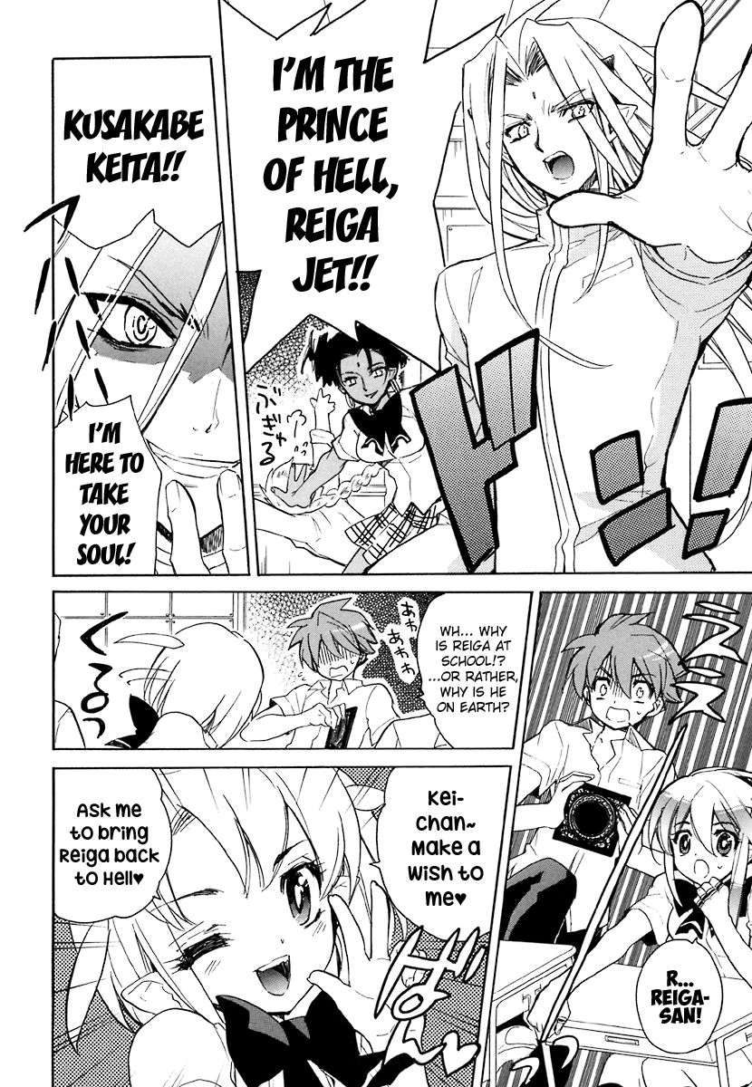 Hakoiri Devil Princess Chapter 41 page 19 - Chapter 41 : Together Forever [End]