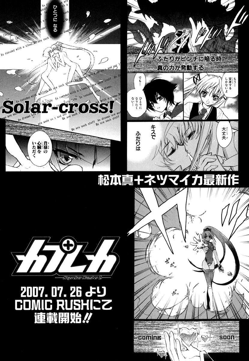 Hakoiri Devil Princess Chapter 41 page 28 - Chapter 41 : Together Forever [End]