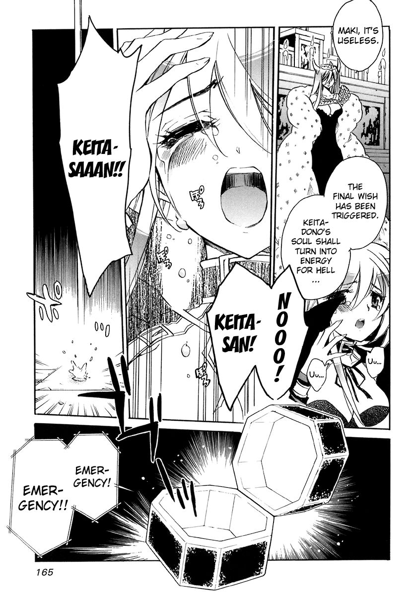 Hakoiri Devil Princess Chapter 41 page 3 - Chapter 41 : Together Forever [End]