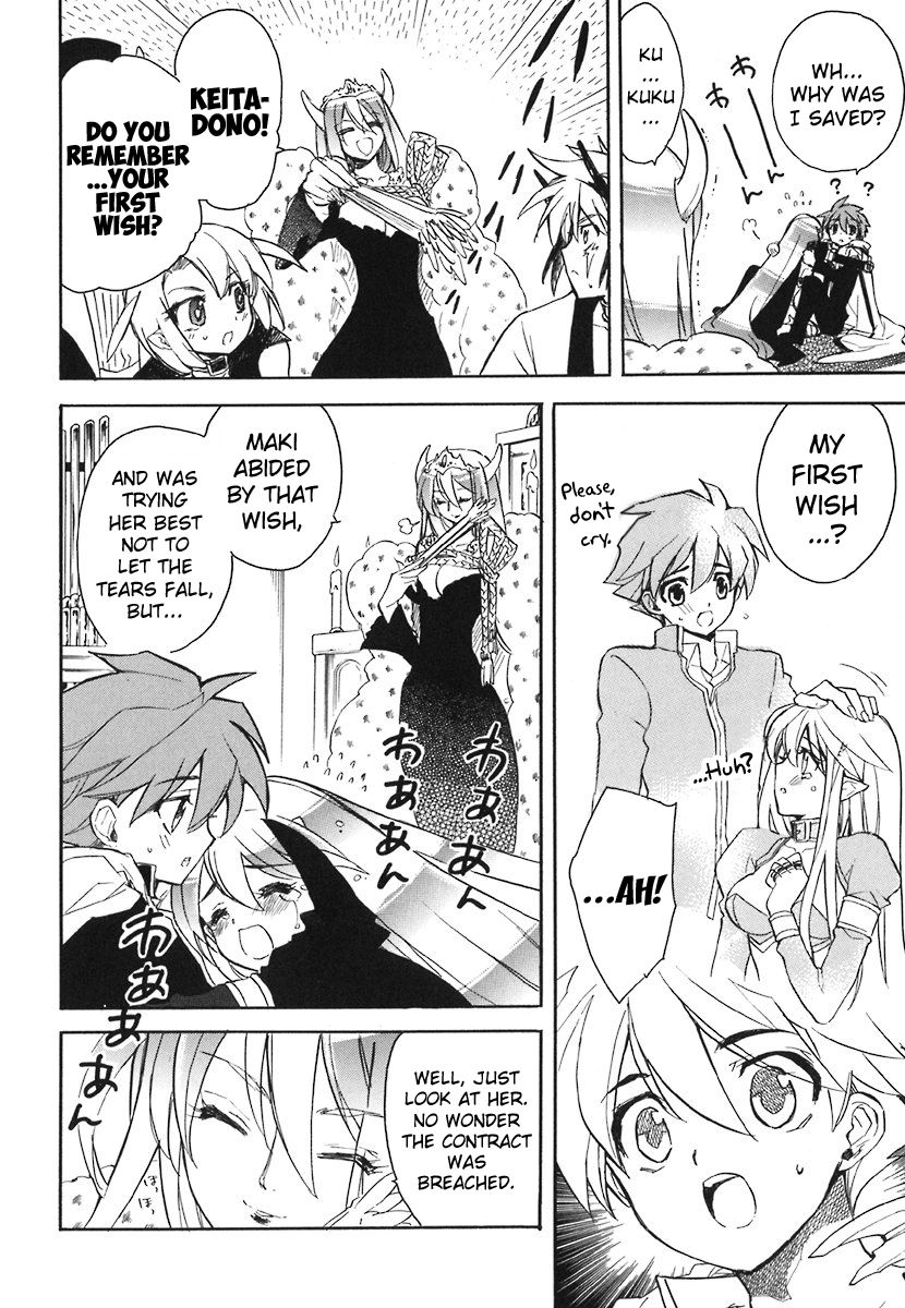 Hakoiri Devil Princess Chapter 41 page 6 - Chapter 41 : Together Forever [End]