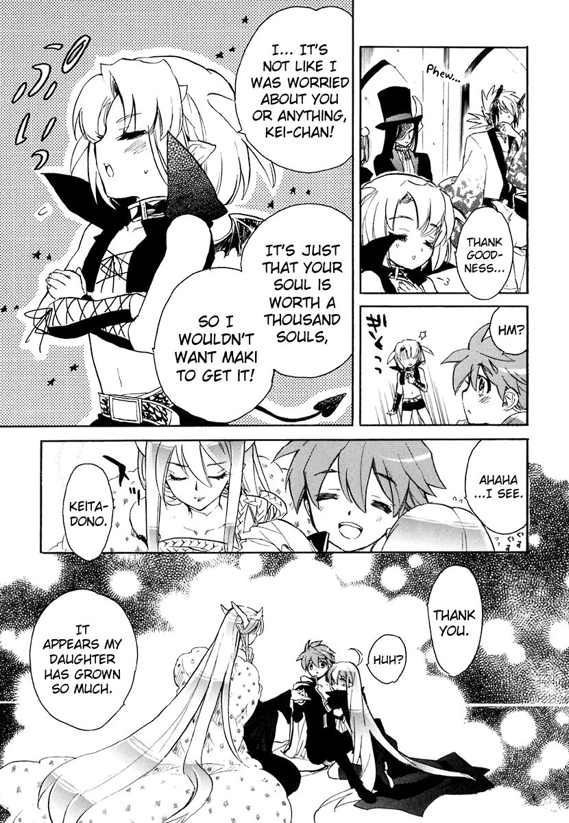 Hakoiri Devil Princess Chapter 41 page 7 - Chapter 41 : Together Forever [End]