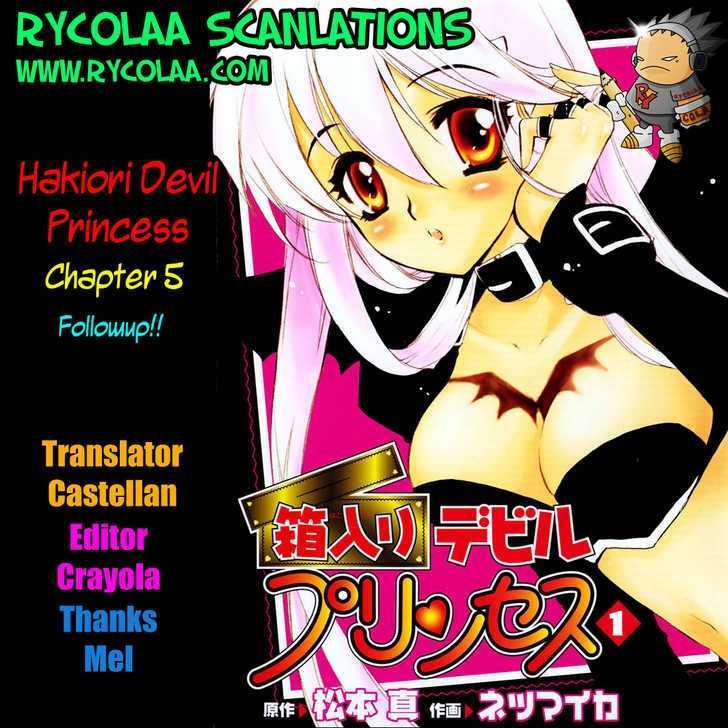 Hakoiri Devil Princess Chapter 5 page 1 - Chapter 5 : Follow-Up!!